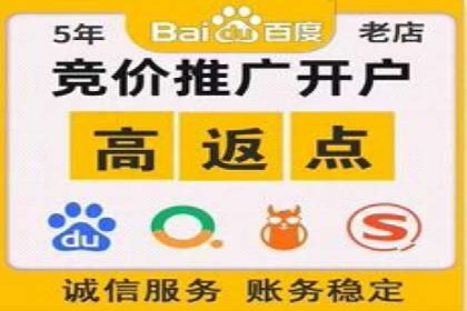 竞价推广开户全流程：一则成功案例揭秘